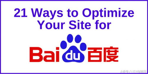 皓玛科技发布 国外网站优化的21种关键方法解析