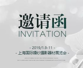 摩玛风尚 全民网红旅拍热潮下的婚纱摄影器材新纪元