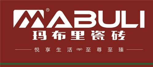 玛布里木纹砖与行业平台 品牌官网、中瓷网与婕玛网络的协同生态