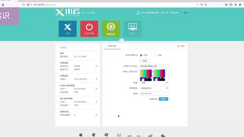 新路由Y1 mini无线桥接指南 轻松扩大WiFi覆盖，实现无缝漫游