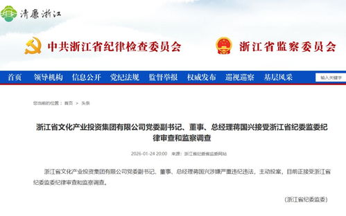 惠阳玛莱妇产医院三年五罚引关注，医疗质量与消防安全敲响警钟