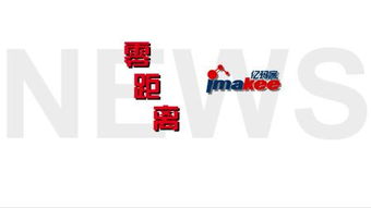 香山红叶映金秋，亿玛客学院团队建设一日行